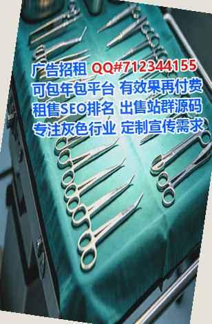 深泽卵源医药有限公司